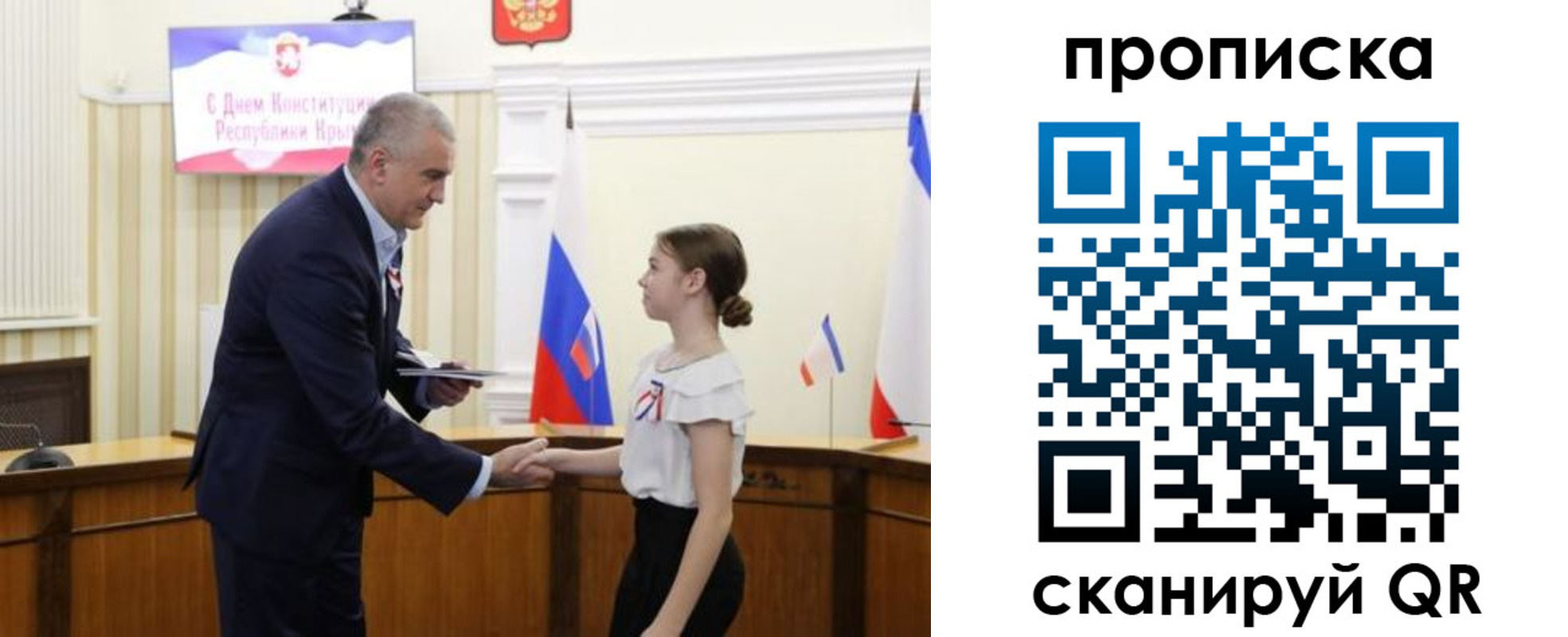 прописка ребенка в Орехово-Зуево