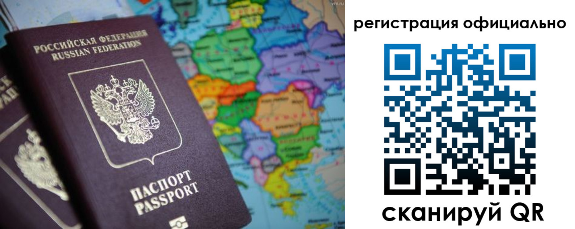временная регистрация поиск в Орехово-Зуево